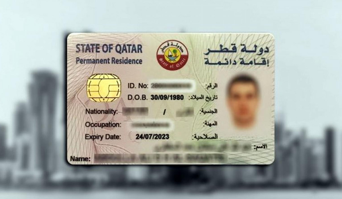 GOOD NEWS For EXPATS! Qatar to Introduce PERMANENT Residency Cards